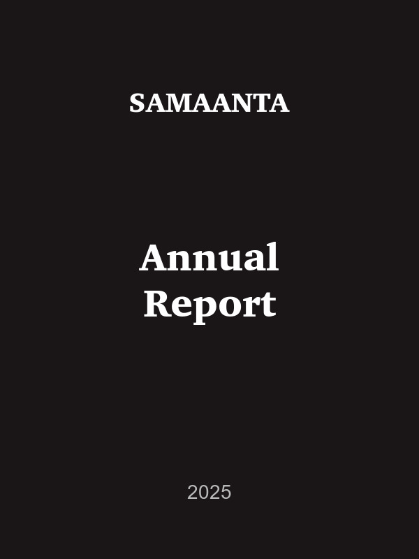 Annual Report 2025 cover (demonstration image)